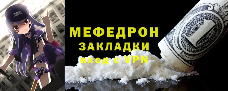 Меф mephedrone  mega маркетплейс  Нижнеудинск 